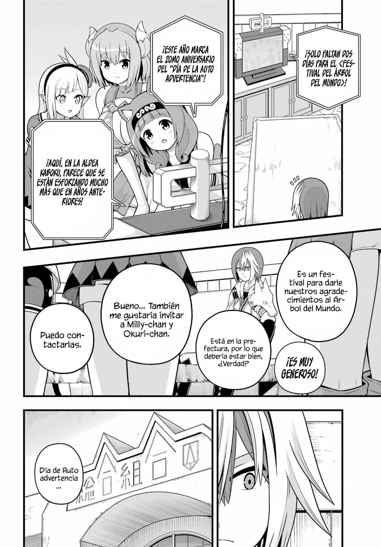 FUTOKU NO GUILD Capítulo 69 - Page 5