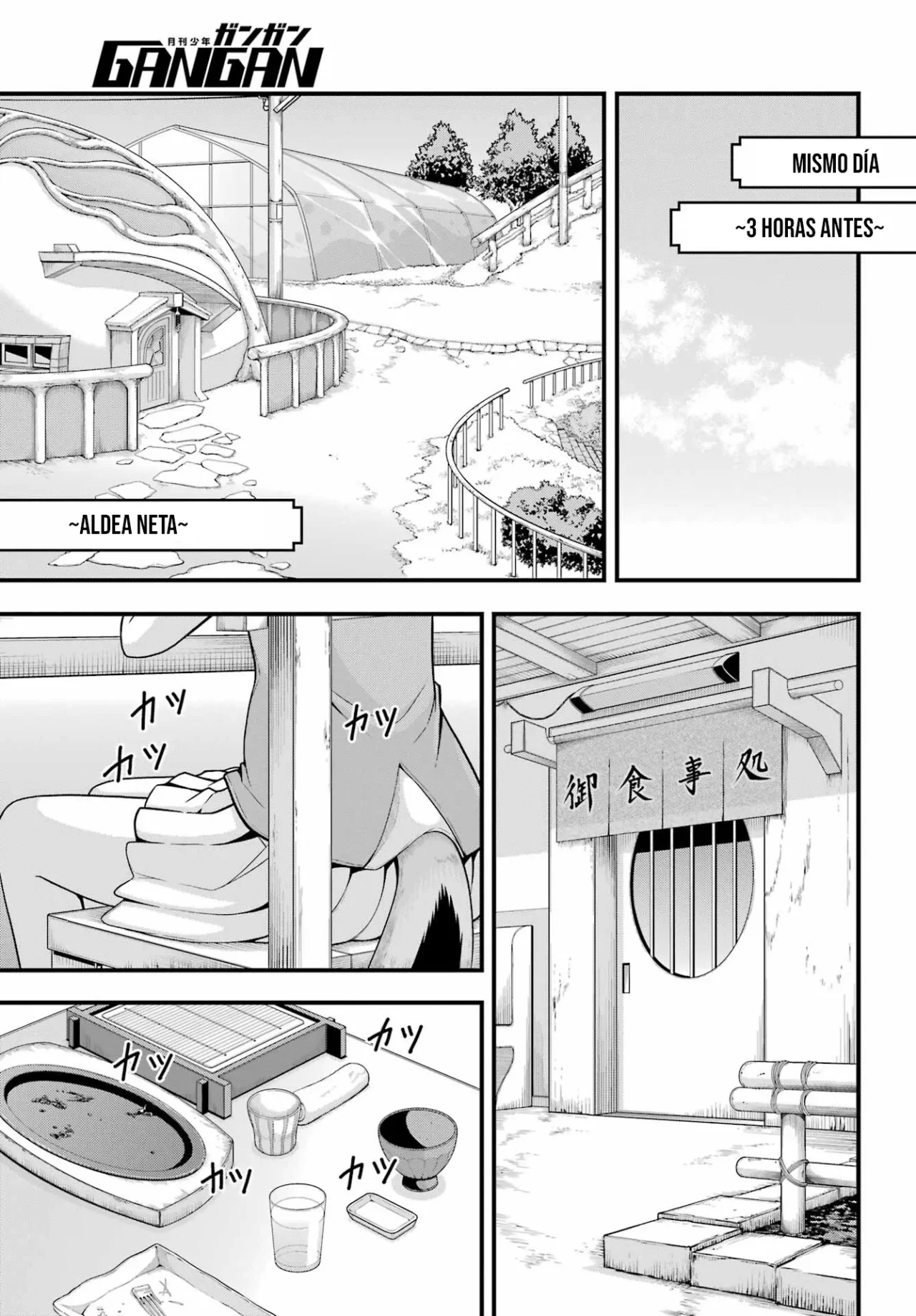 FUTOKU NO GUILD Capítulo 69 - Page 6