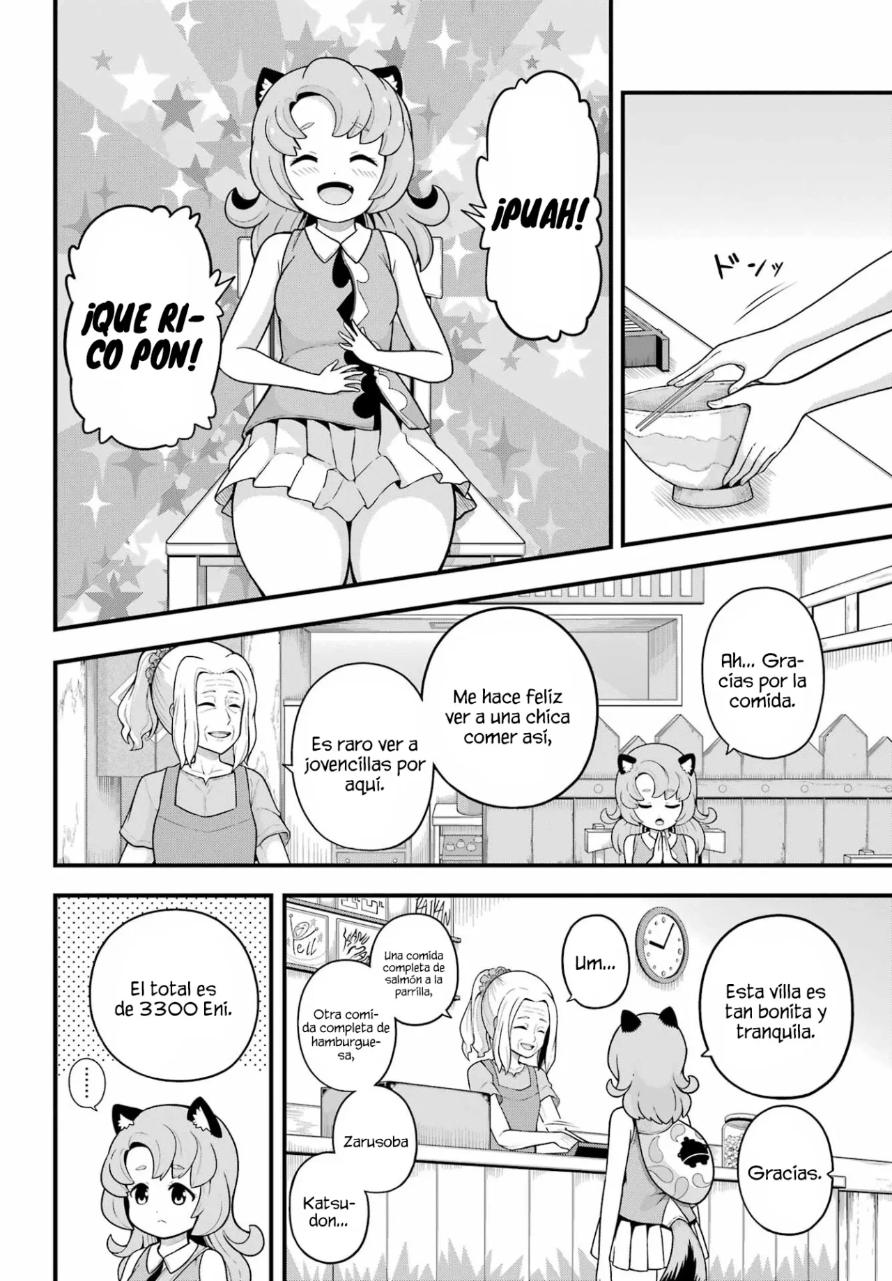 FUTOKU NO GUILD Capítulo 69 - Page 7