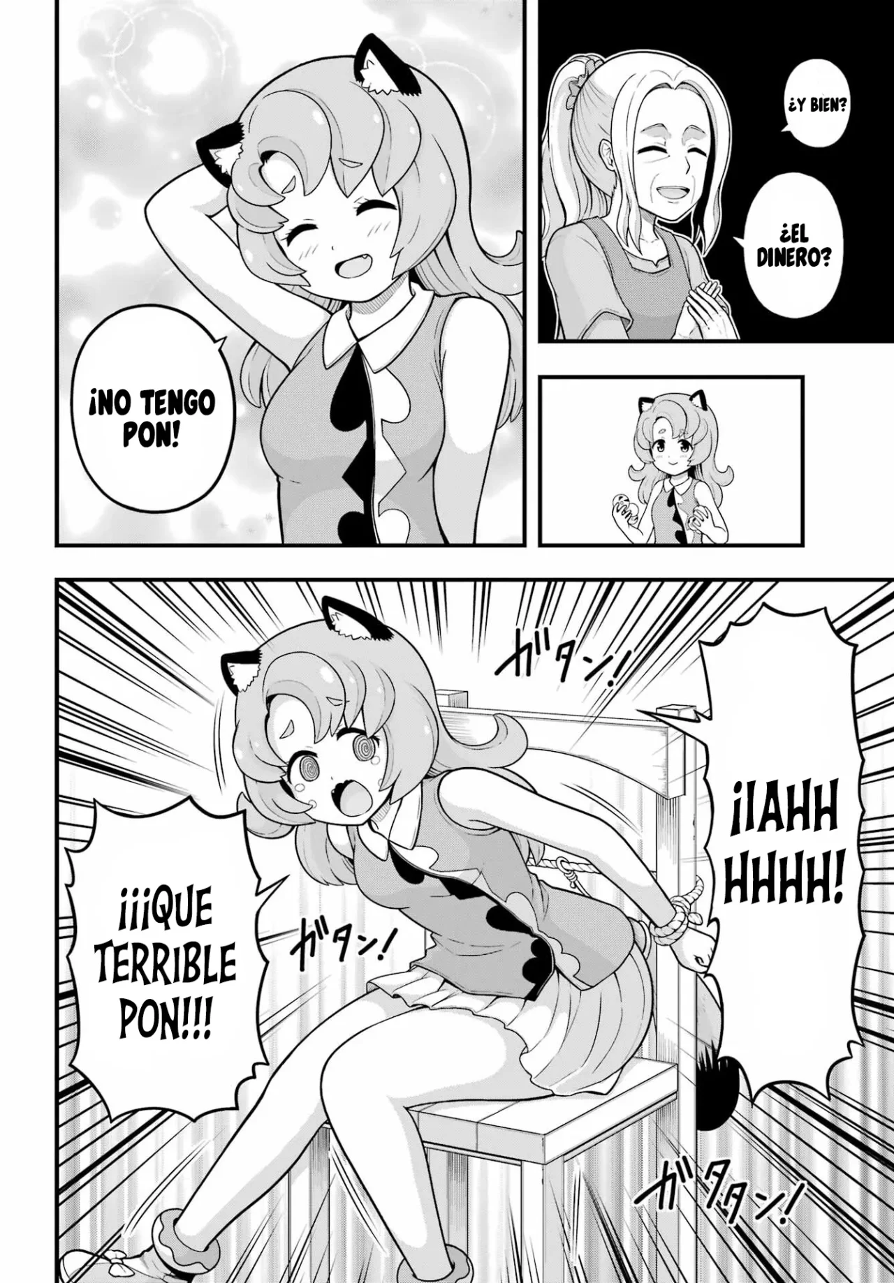 FUTOKU NO GUILD Capítulo 69 - Page 9