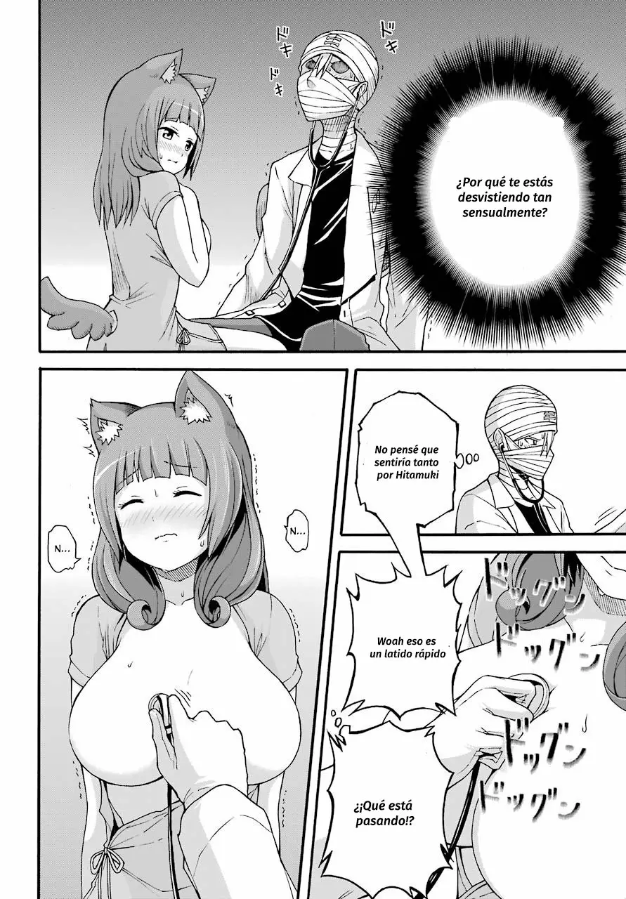 FUTOKU NO GUILD Capítulo 7 - Page 29
