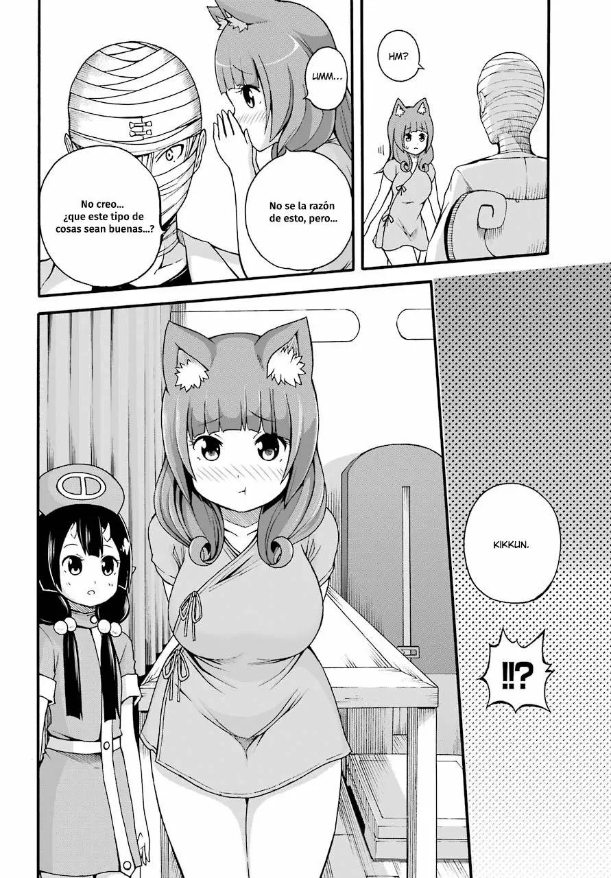 FUTOKU NO GUILD Capítulo 7 - Page 31
