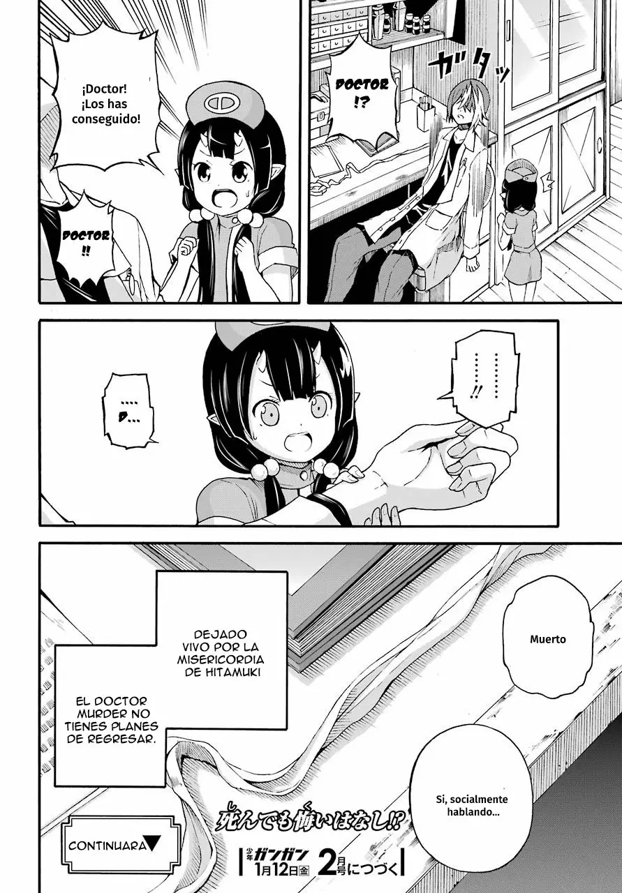 FUTOKU NO GUILD Capítulo 7 - Page 33