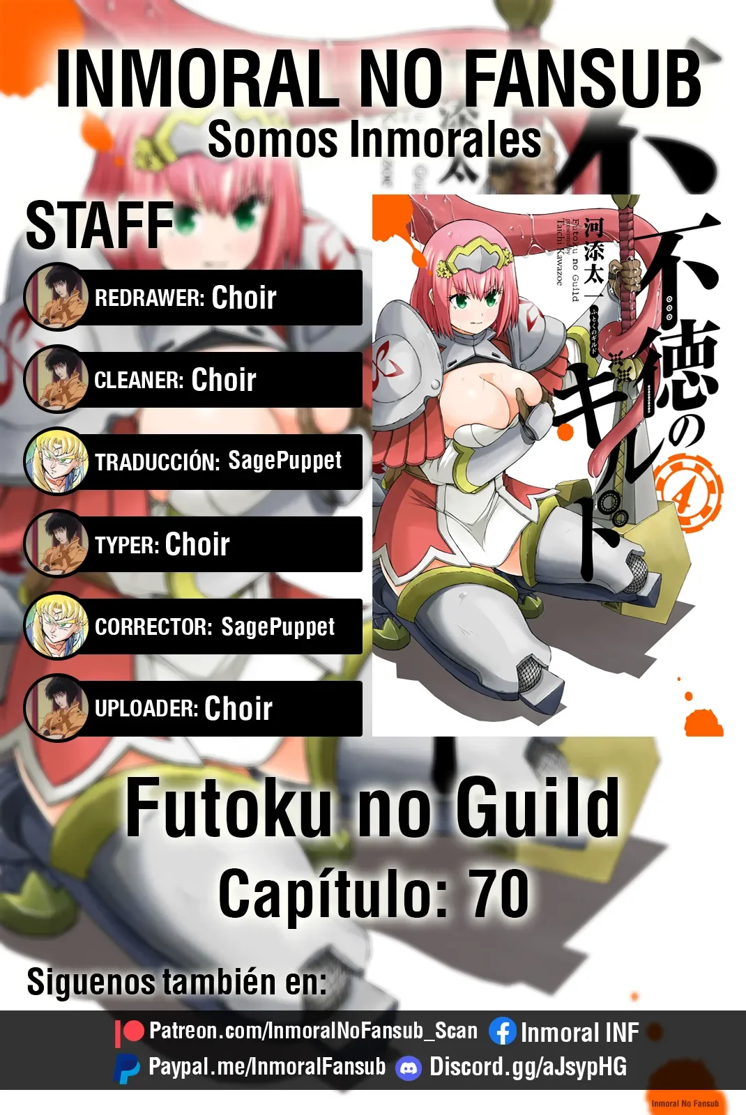 FUTOKU NO GUILD Capítulo 70 - Page 1