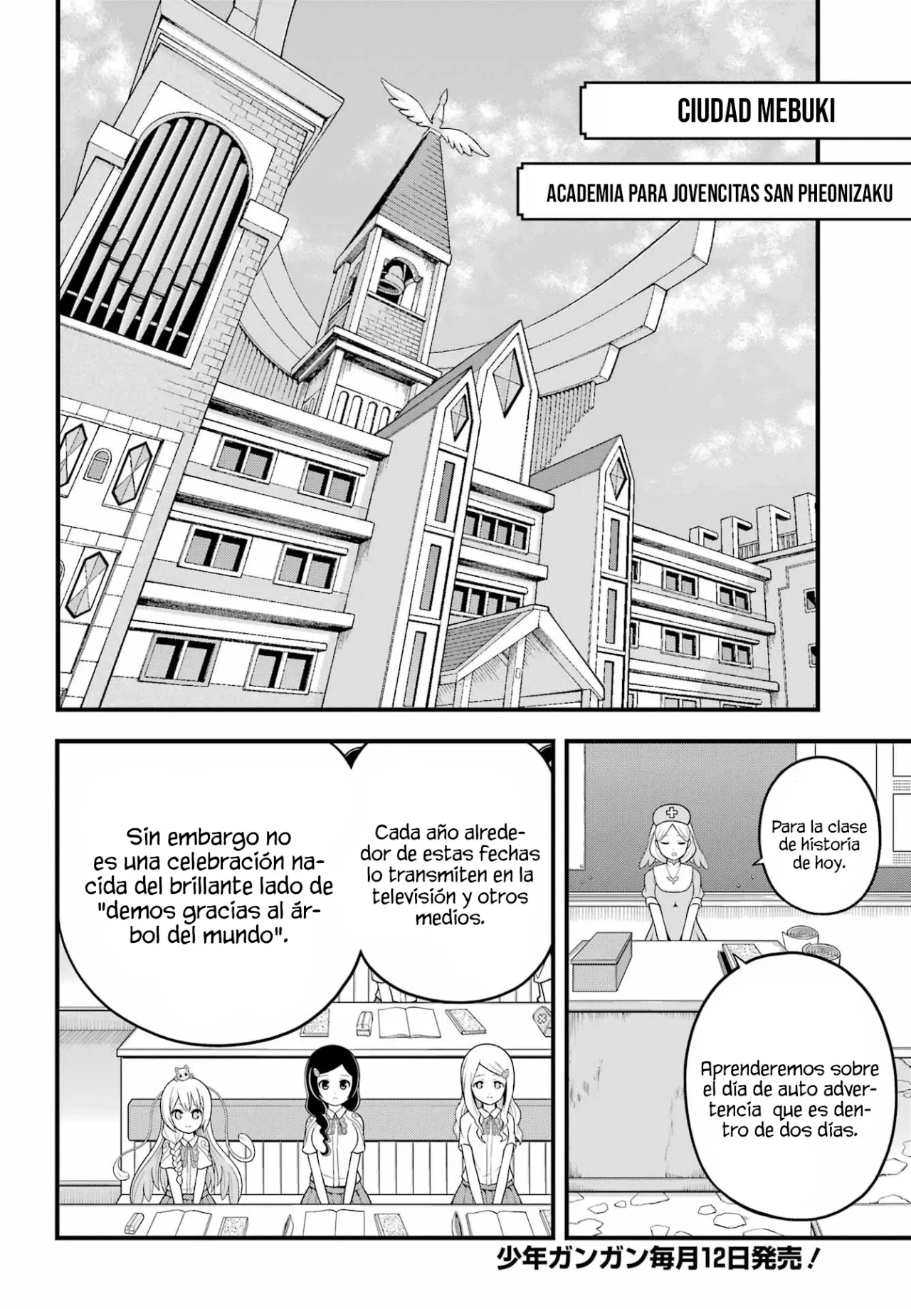 FUTOKU NO GUILD Capítulo 70 - Page 13