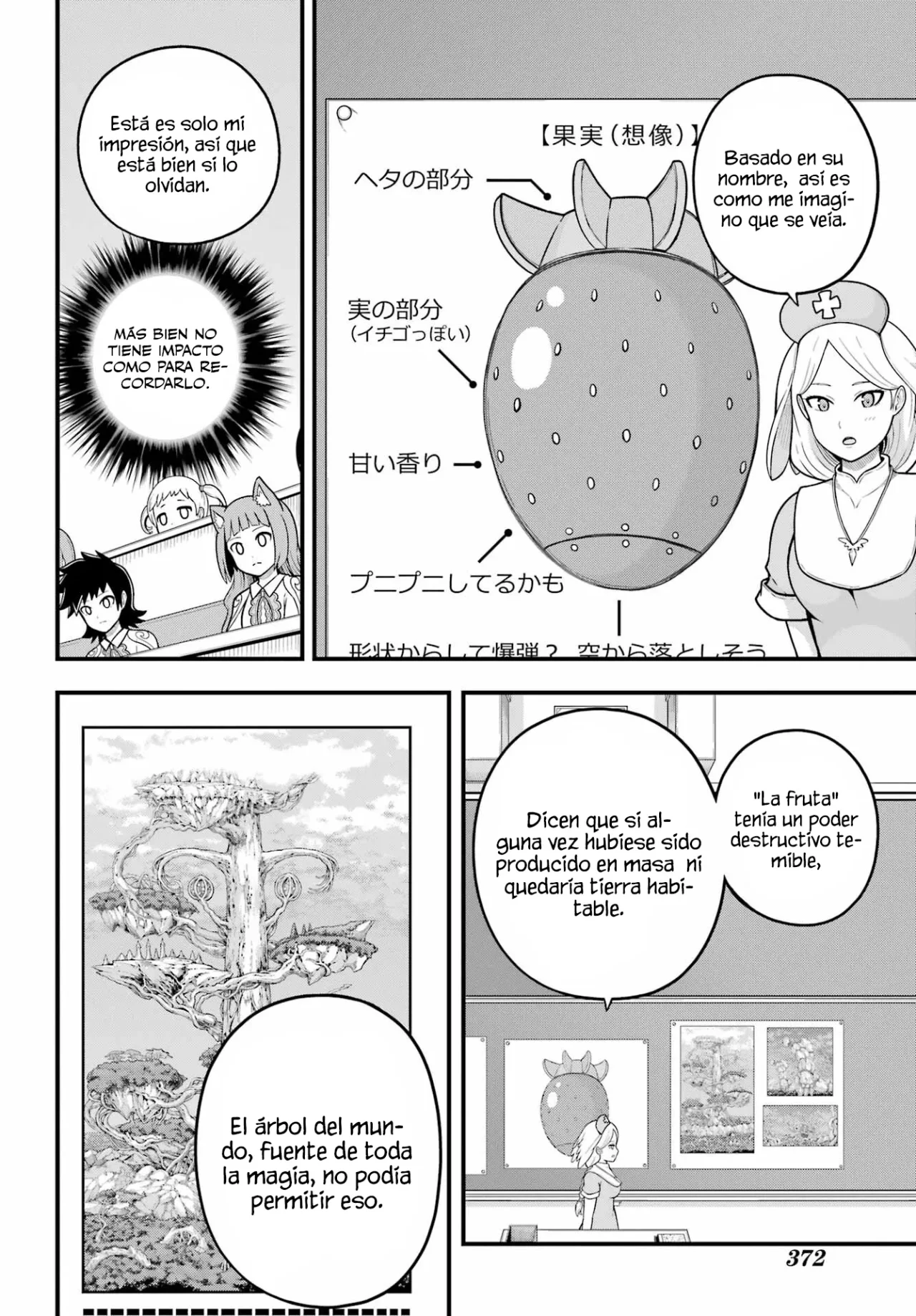 FUTOKU NO GUILD Capítulo 70 - Page 15