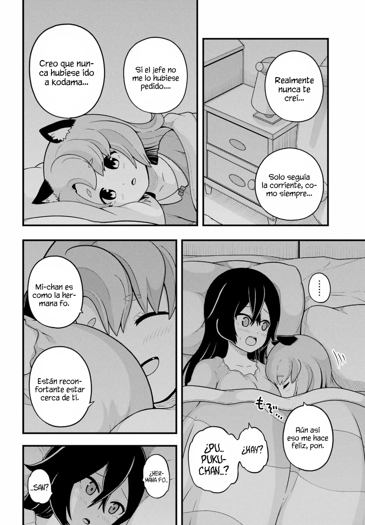 FUTOKU NO GUILD Capítulo 70 - Page 23