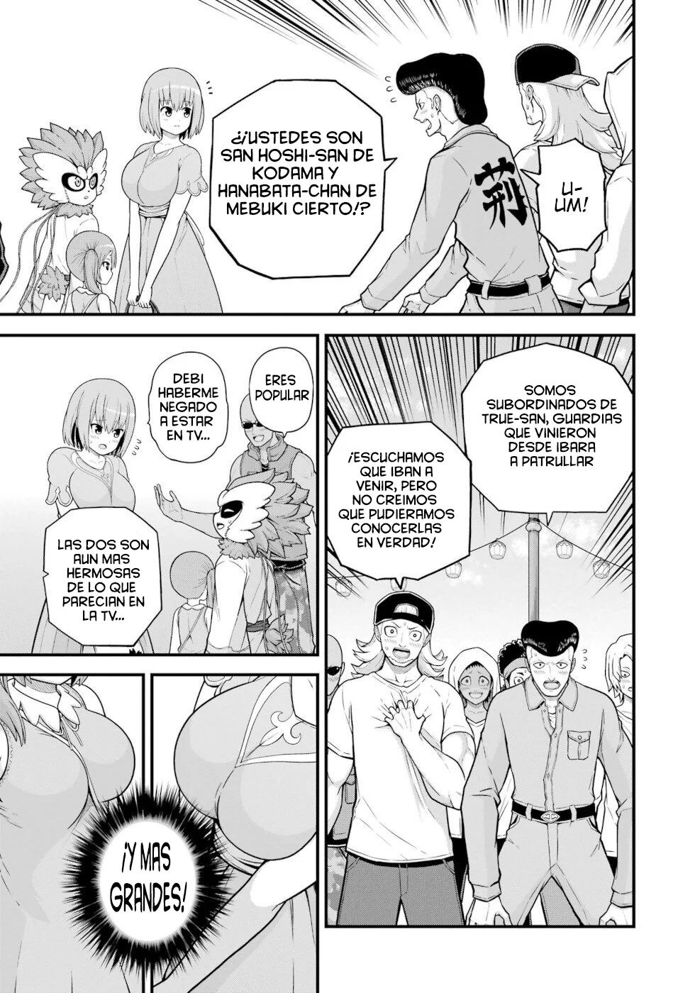 FUTOKU NO GUILD Capítulo 71 - Page 10