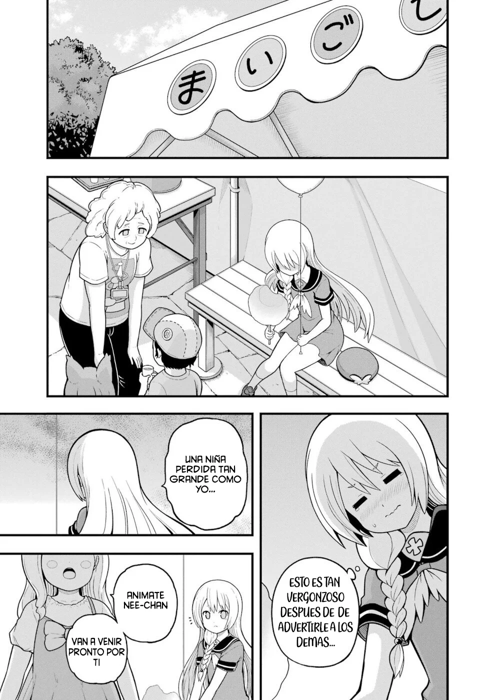 FUTOKU NO GUILD Capítulo 71 - Page 26