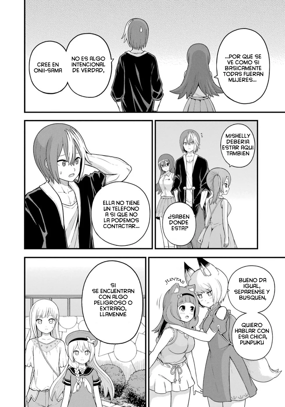 FUTOKU NO GUILD Capítulo 71 - Page 7