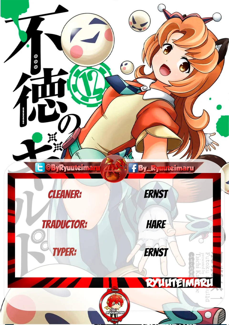 FUTOKU NO GUILD Capítulo 72 - Page 1