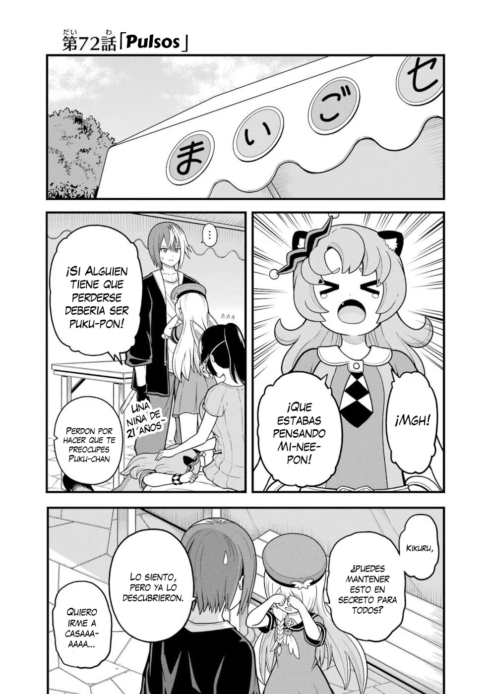 FUTOKU NO GUILD Capítulo 72 - Page 2