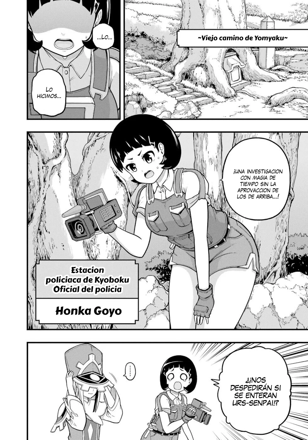 FUTOKU NO GUILD Capítulo 72 - Page 23