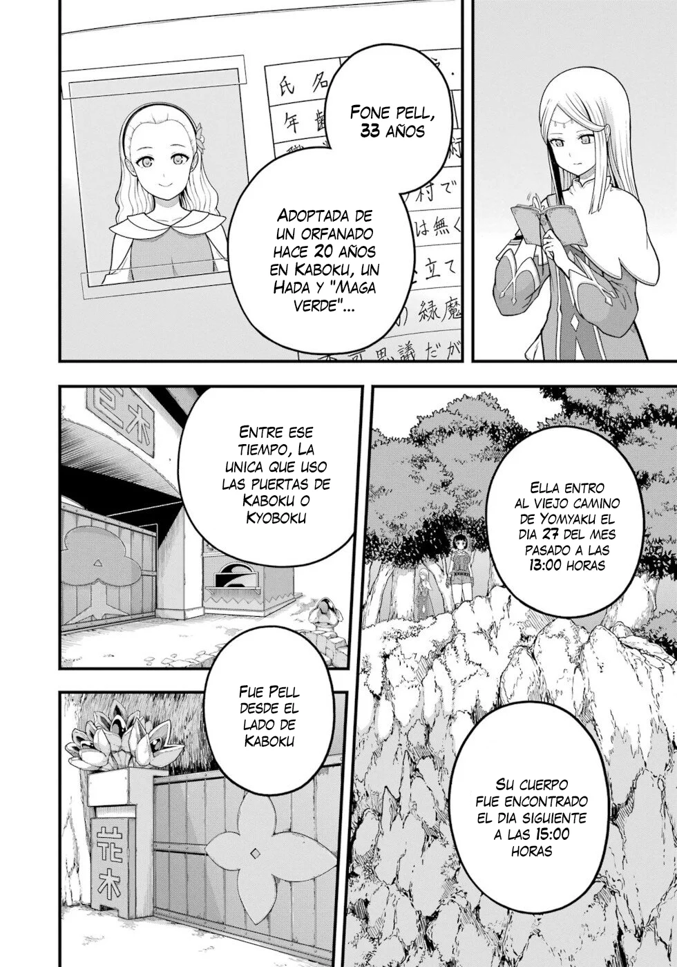 FUTOKU NO GUILD Capítulo 72 - Page 25