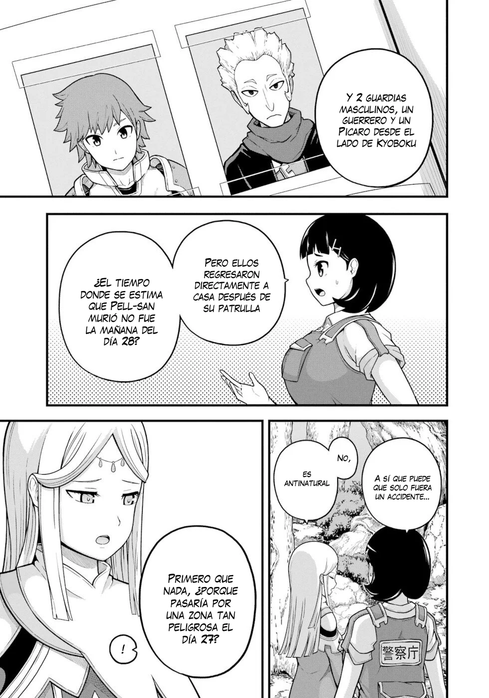 FUTOKU NO GUILD Capítulo 72 - Page 26