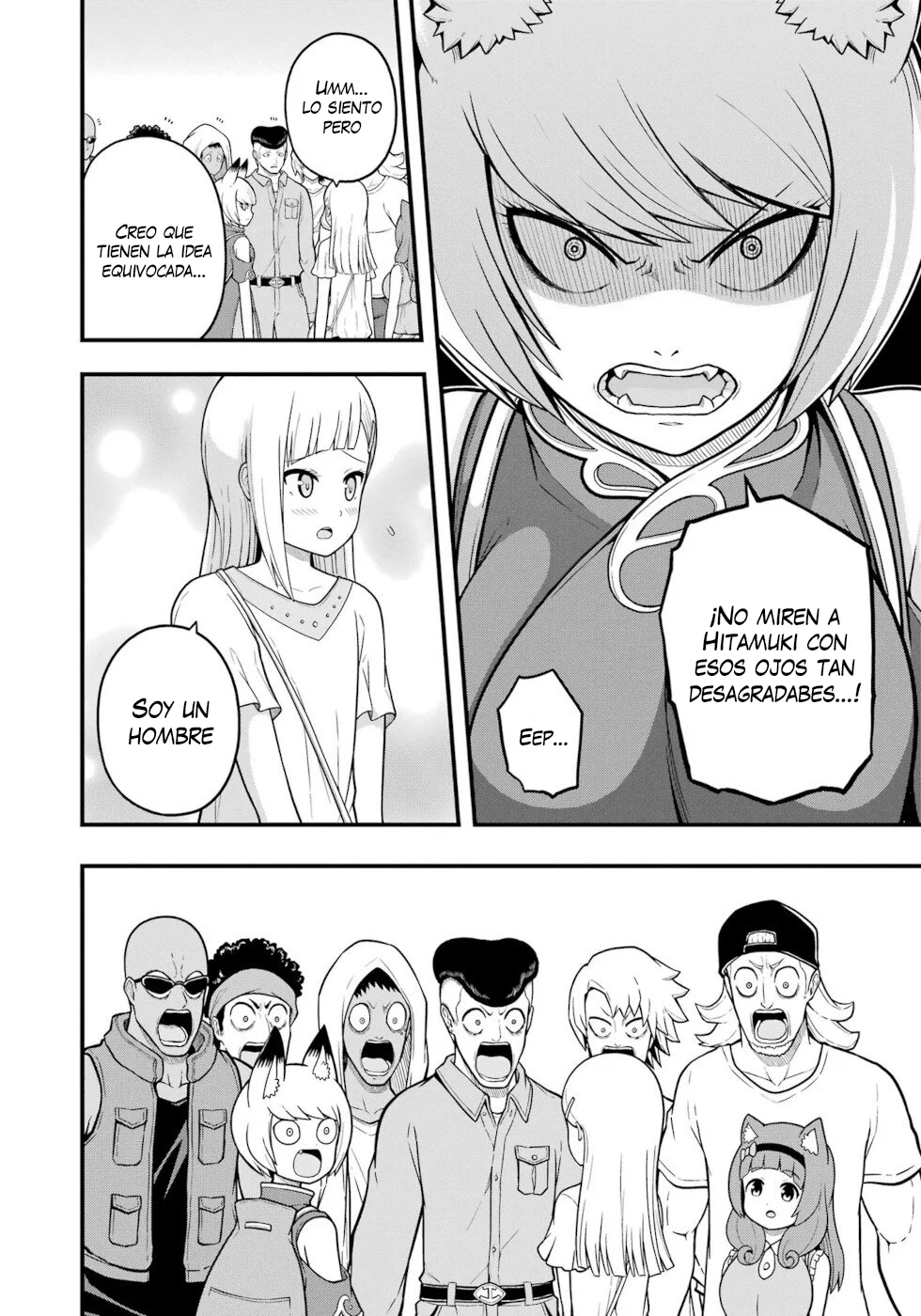 FUTOKU NO GUILD Capítulo 72 - Page 5