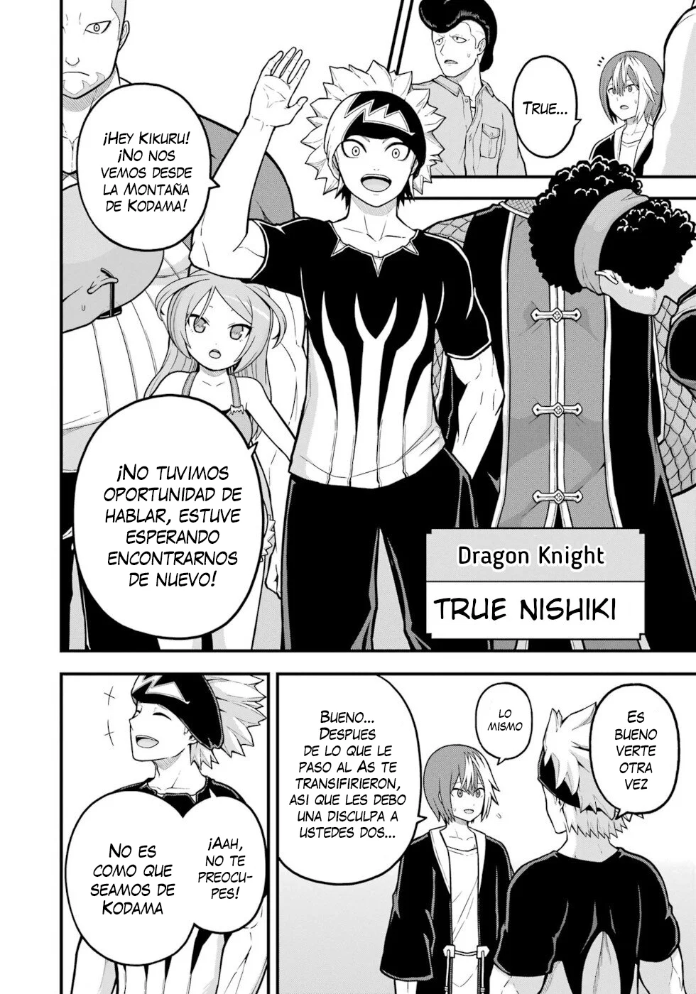 FUTOKU NO GUILD Capítulo 72 - Page 9