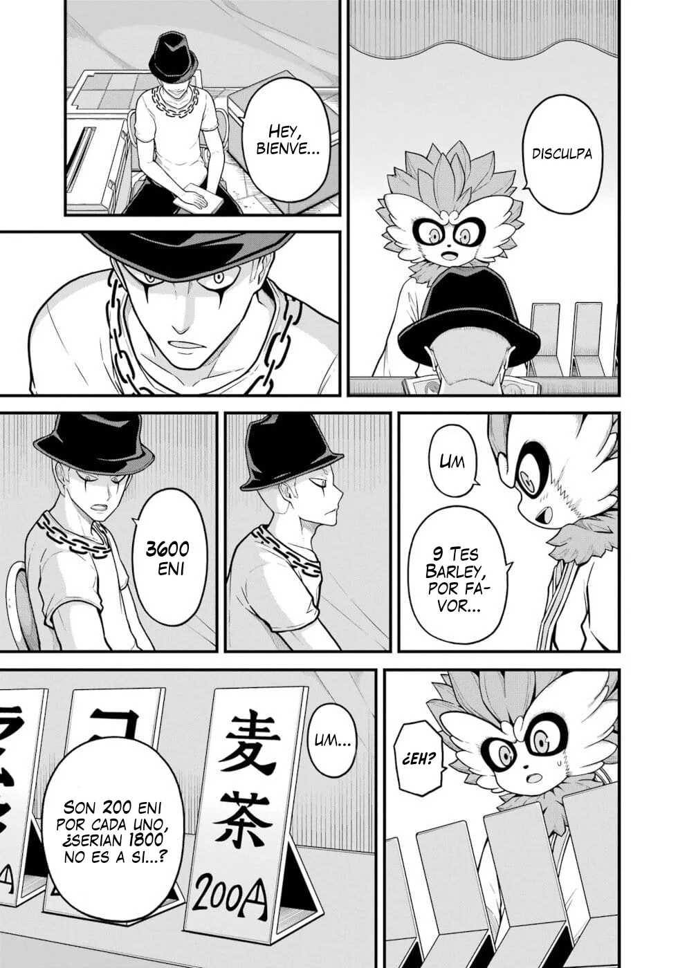 FUTOKU NO GUILD Capítulo 73 - Page 17