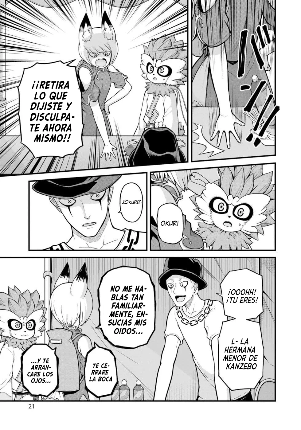 FUTOKU NO GUILD Capítulo 73 - Page 19