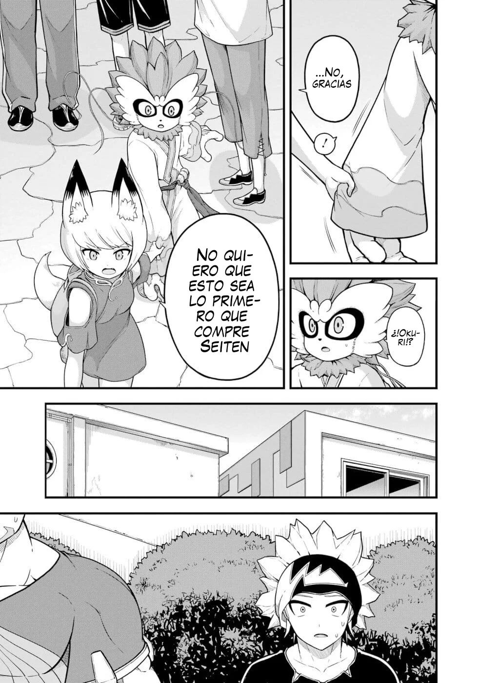 FUTOKU NO GUILD Capítulo 73 - Page 23