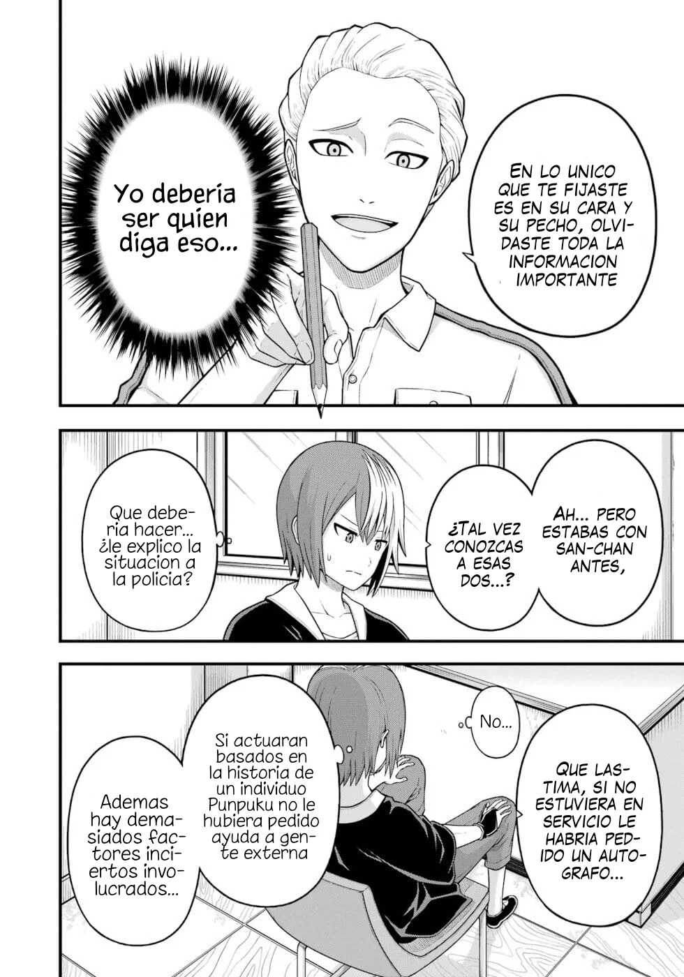 FUTOKU NO GUILD Capítulo 73 - Page 26