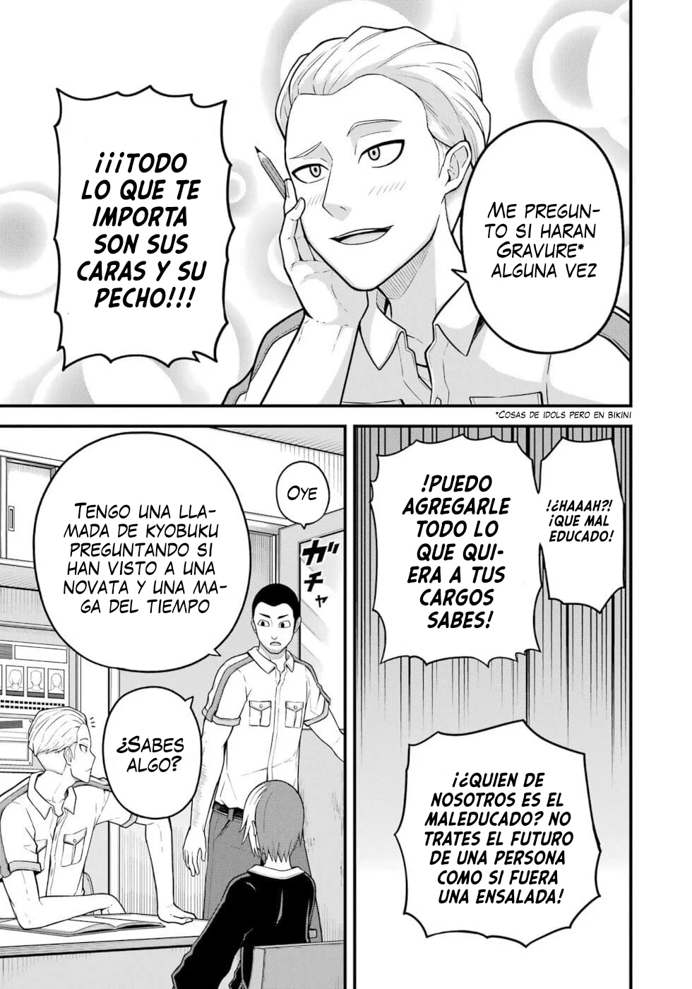FUTOKU NO GUILD Capítulo 73 - Page 27