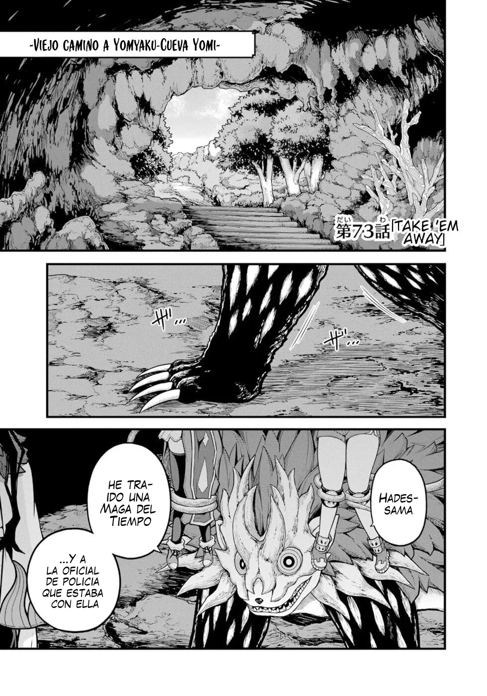 FUTOKU NO GUILD Capítulo 73 - Page 3
