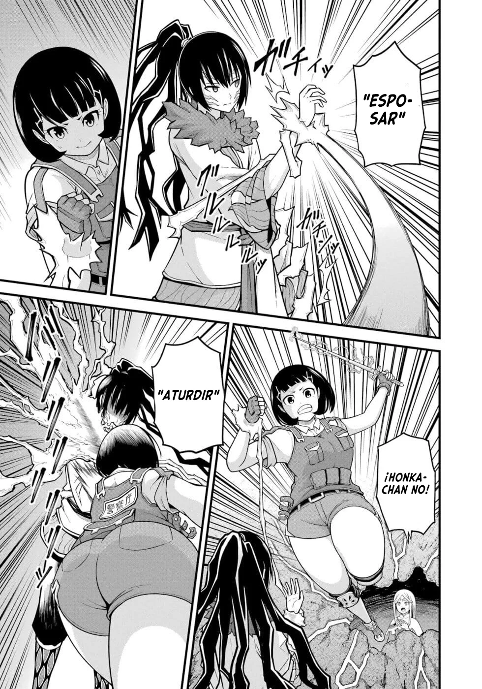FUTOKU NO GUILD Capítulo 74 - Page 6