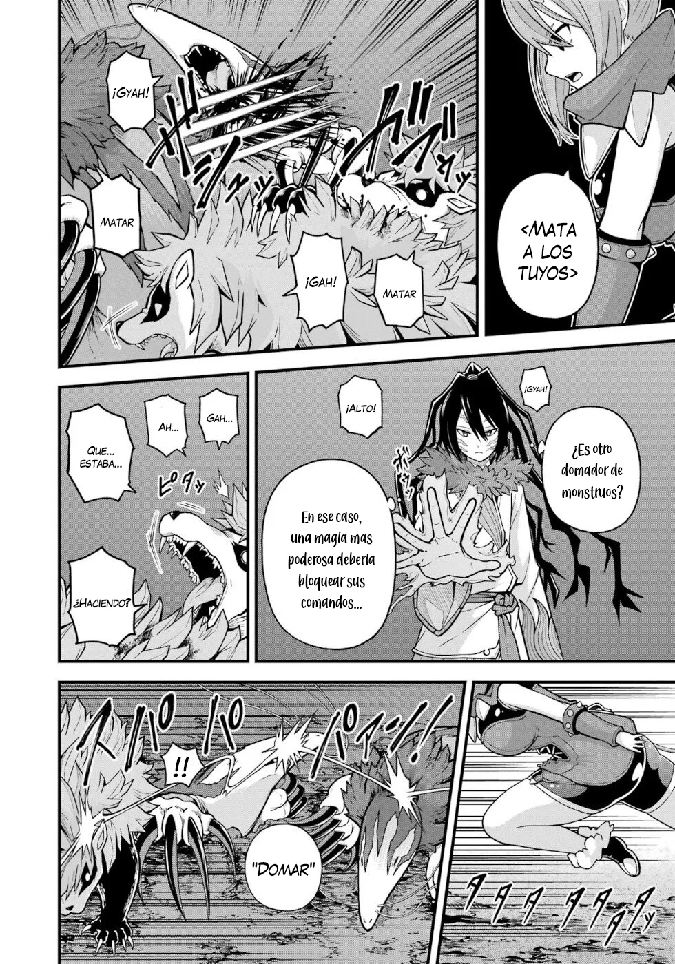 FUTOKU NO GUILD Capítulo 75 - Page 13