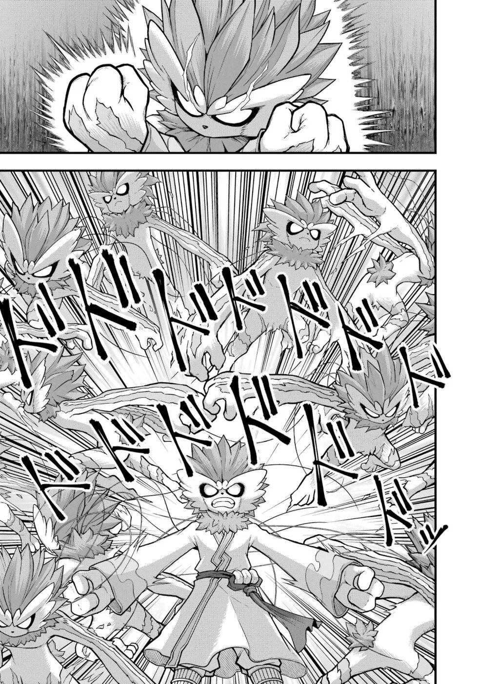 FUTOKU NO GUILD Capítulo 75 - Page 32