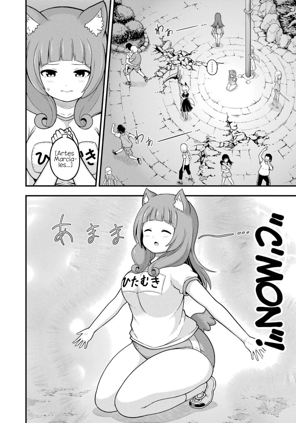 FUTOKU NO GUILD Capítulo 76 - Page 11