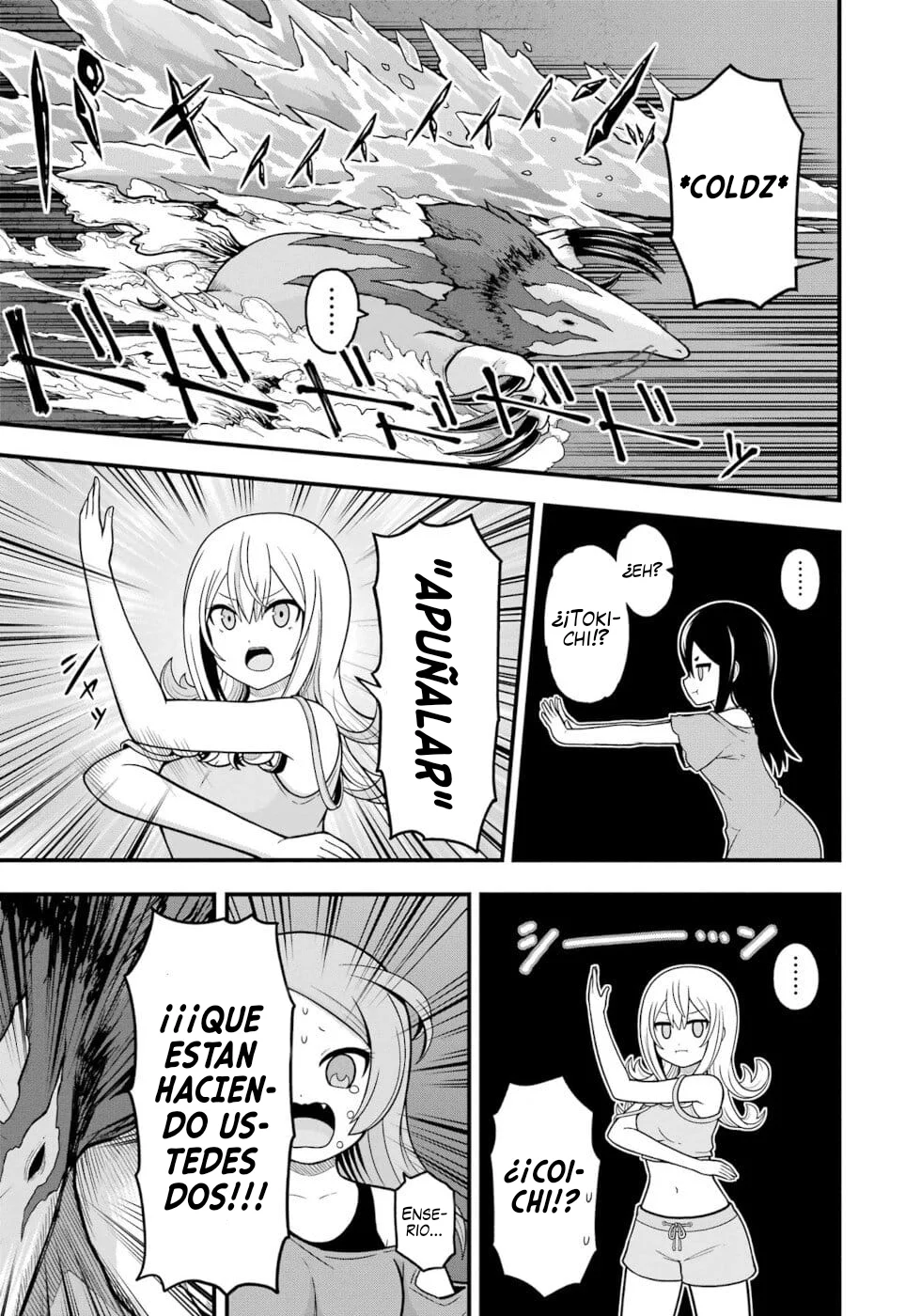 FUTOKU NO GUILD Capítulo 76 - Page 16