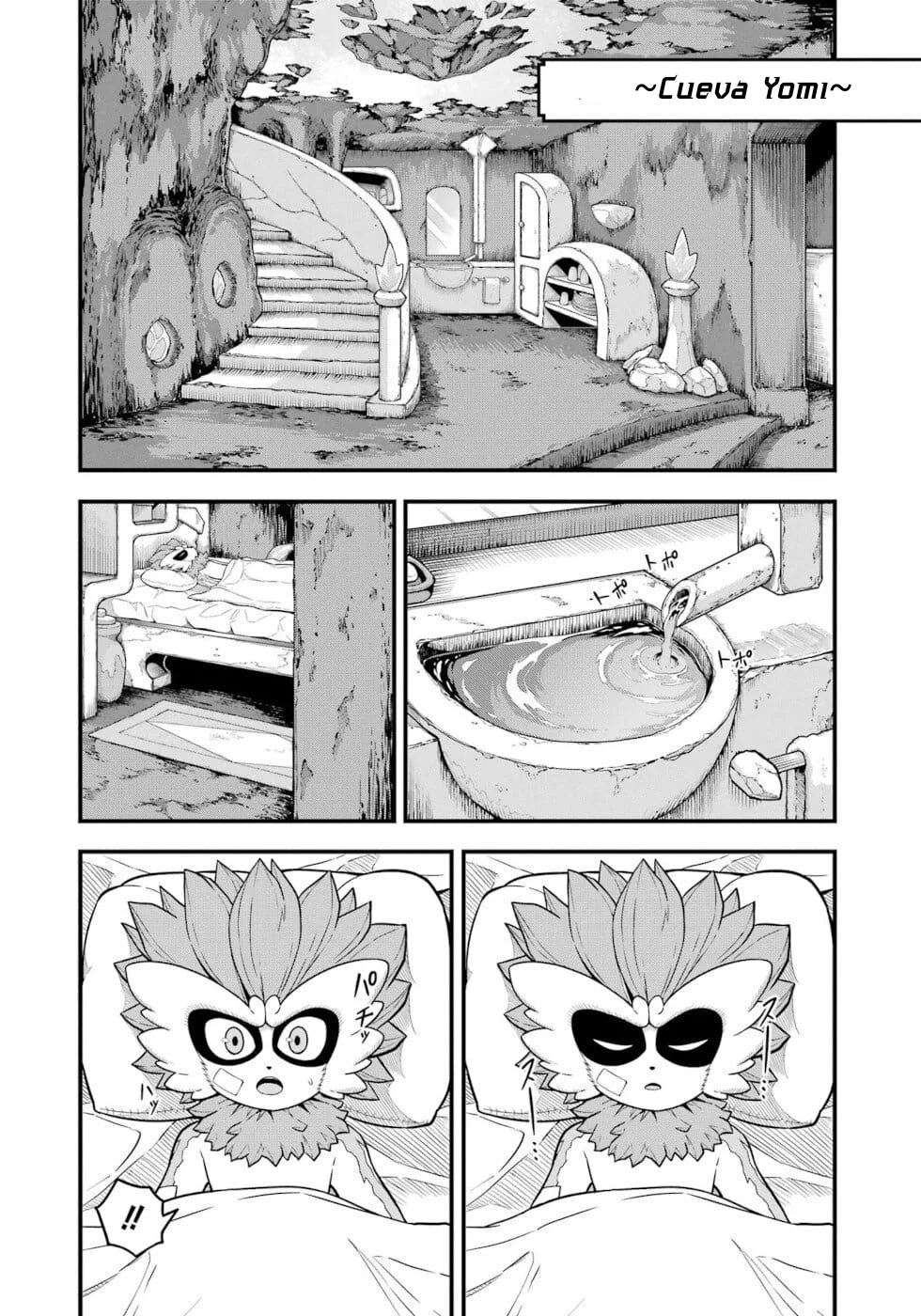 FUTOKU NO GUILD Capítulo 76 - Page 27