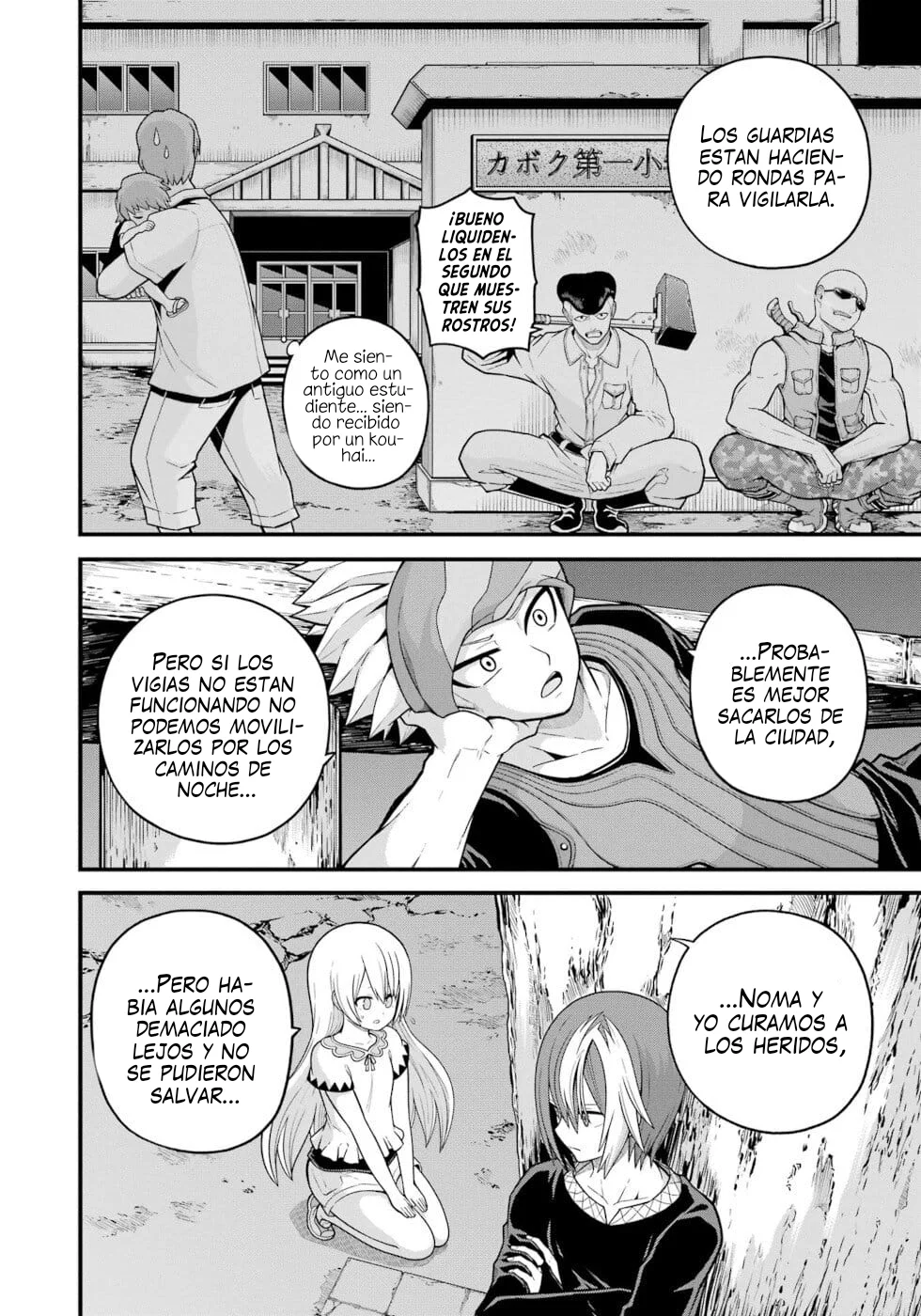 FUTOKU NO GUILD Capítulo 77 - Page 11