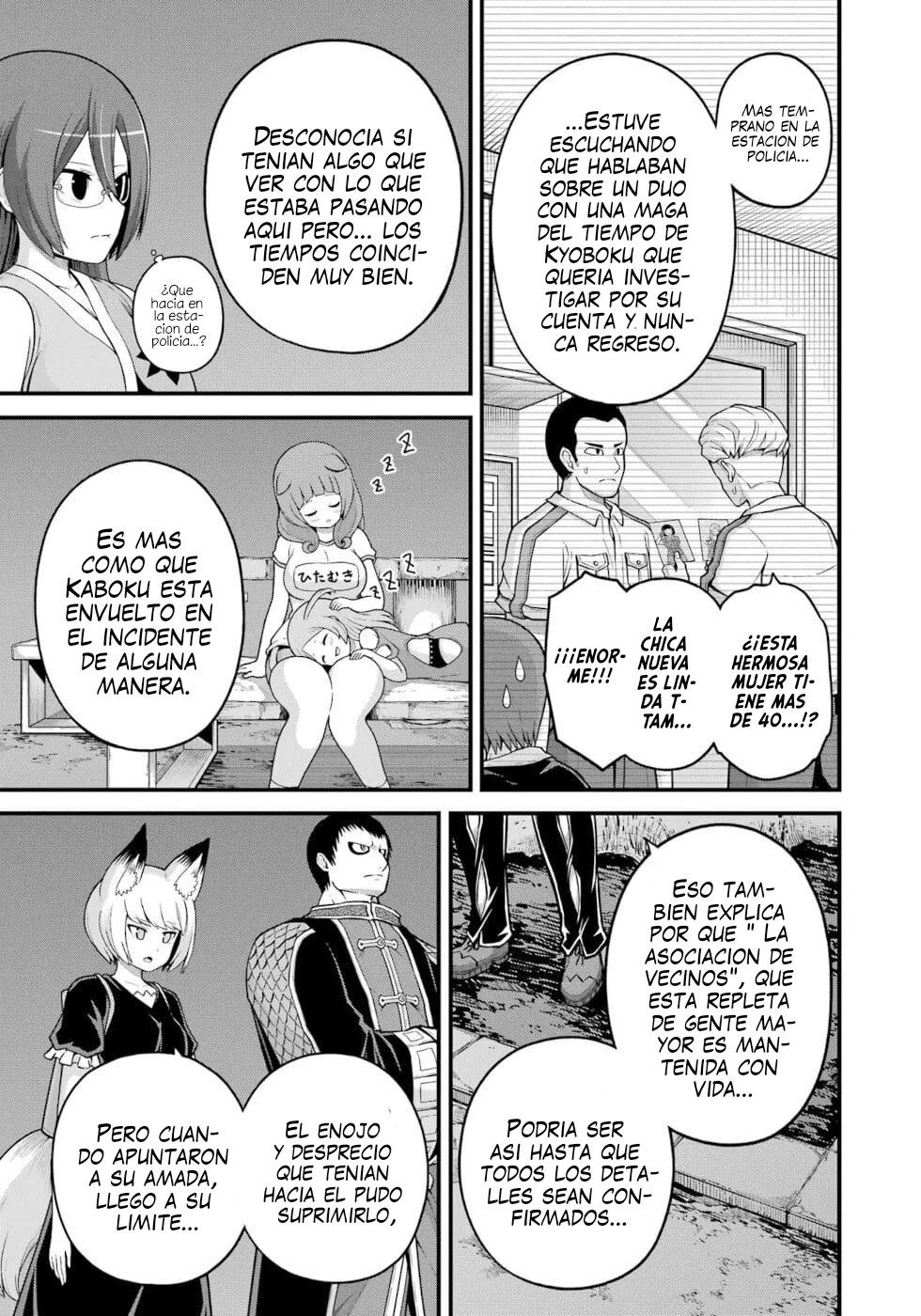 FUTOKU NO GUILD Capítulo 77 - Page 14