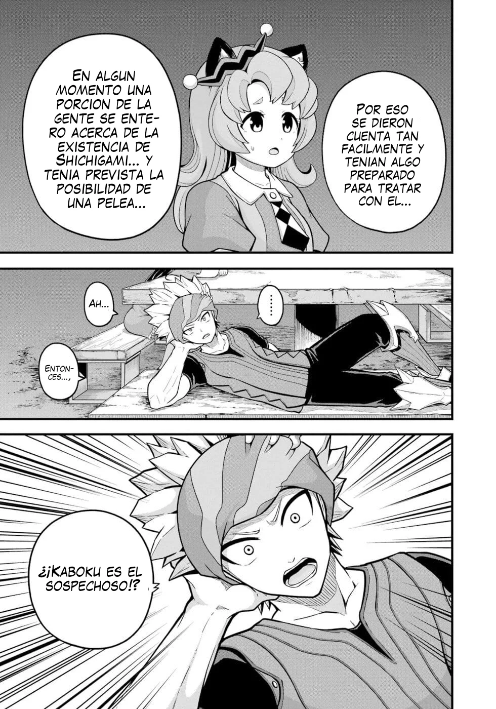 FUTOKU NO GUILD Capítulo 77 - Page 16