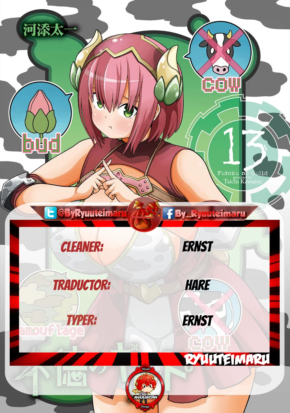 FUTOKU NO GUILD Capítulo 78 - Page 1
