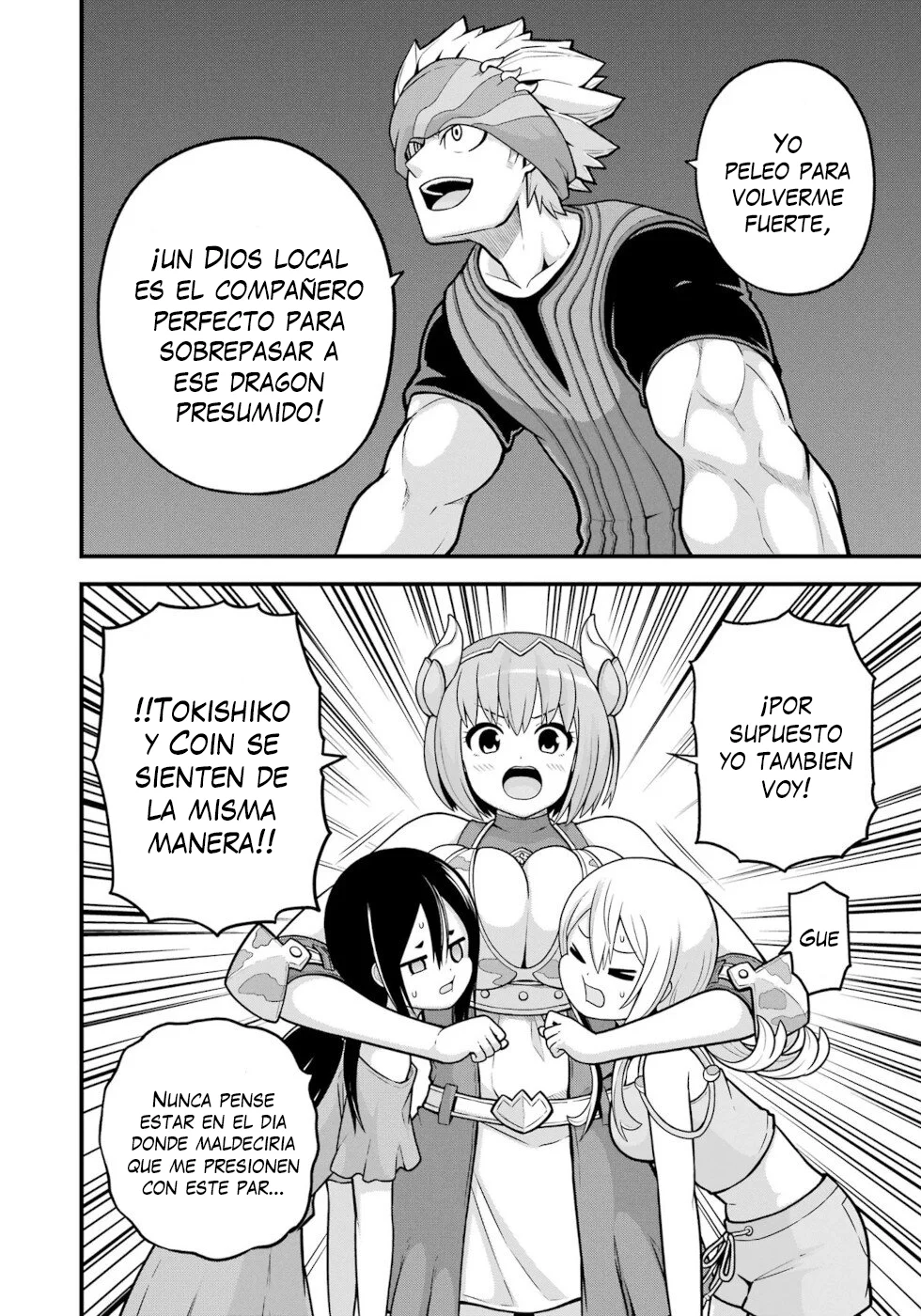 FUTOKU NO GUILD Capítulo 78 - Page 17