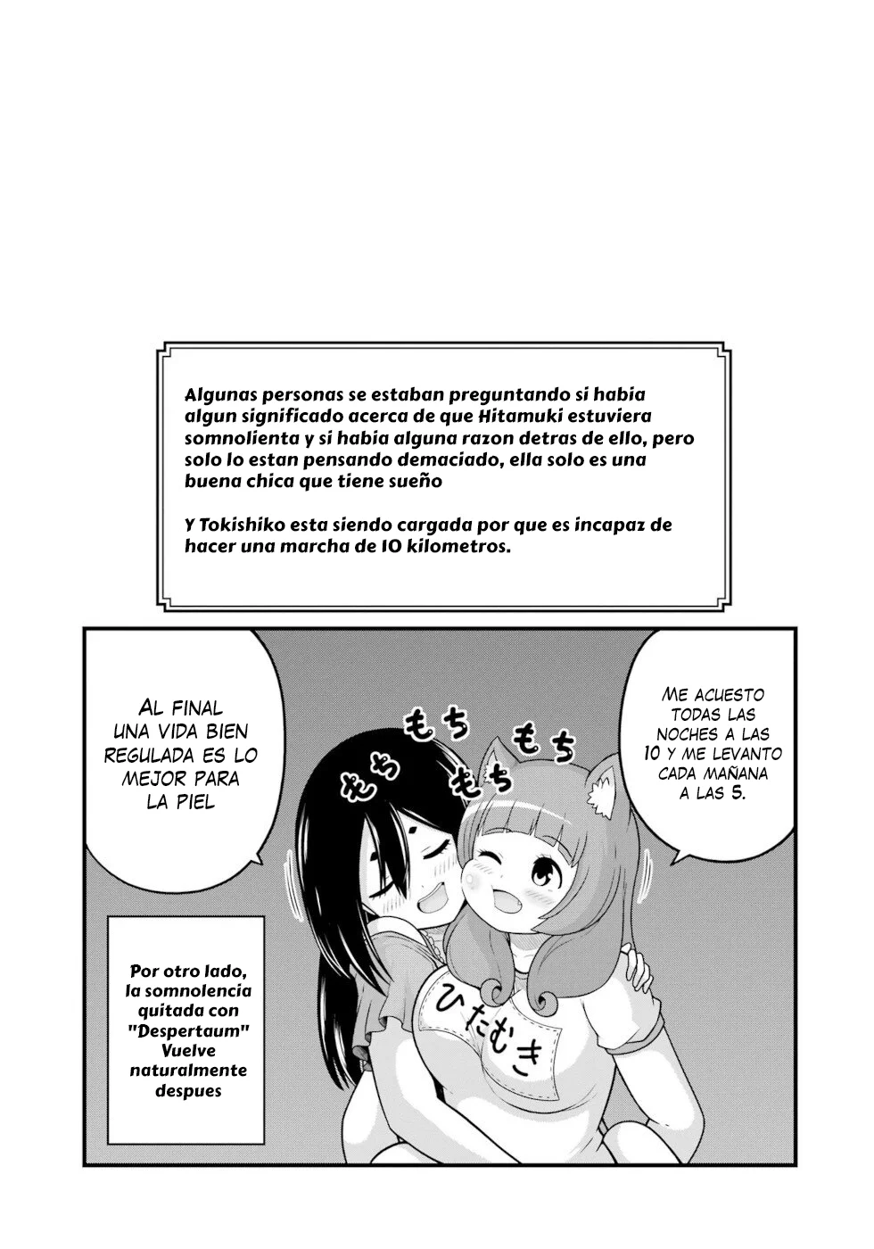 FUTOKU NO GUILD Capítulo 78 - Page 32