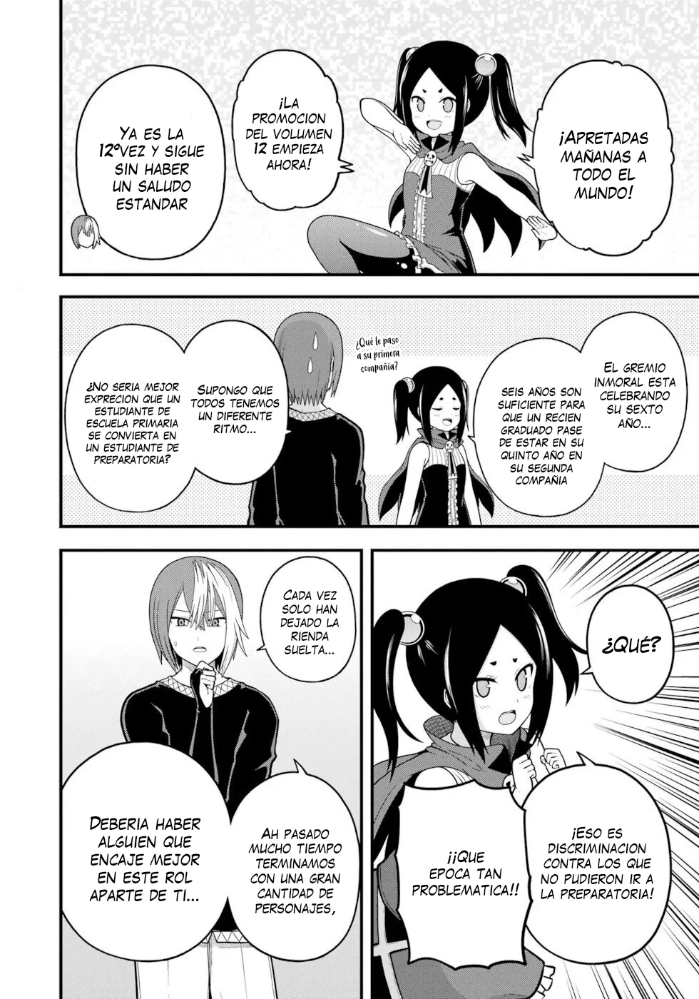 FUTOKU NO GUILD Capítulo 78 - Page 34