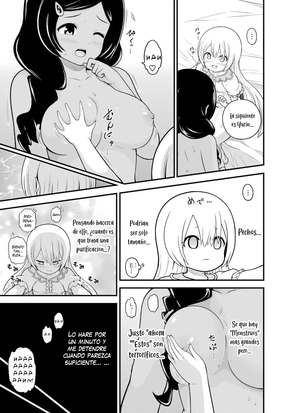 FUTOKU NO GUILD Capítulo 78 - Page 40