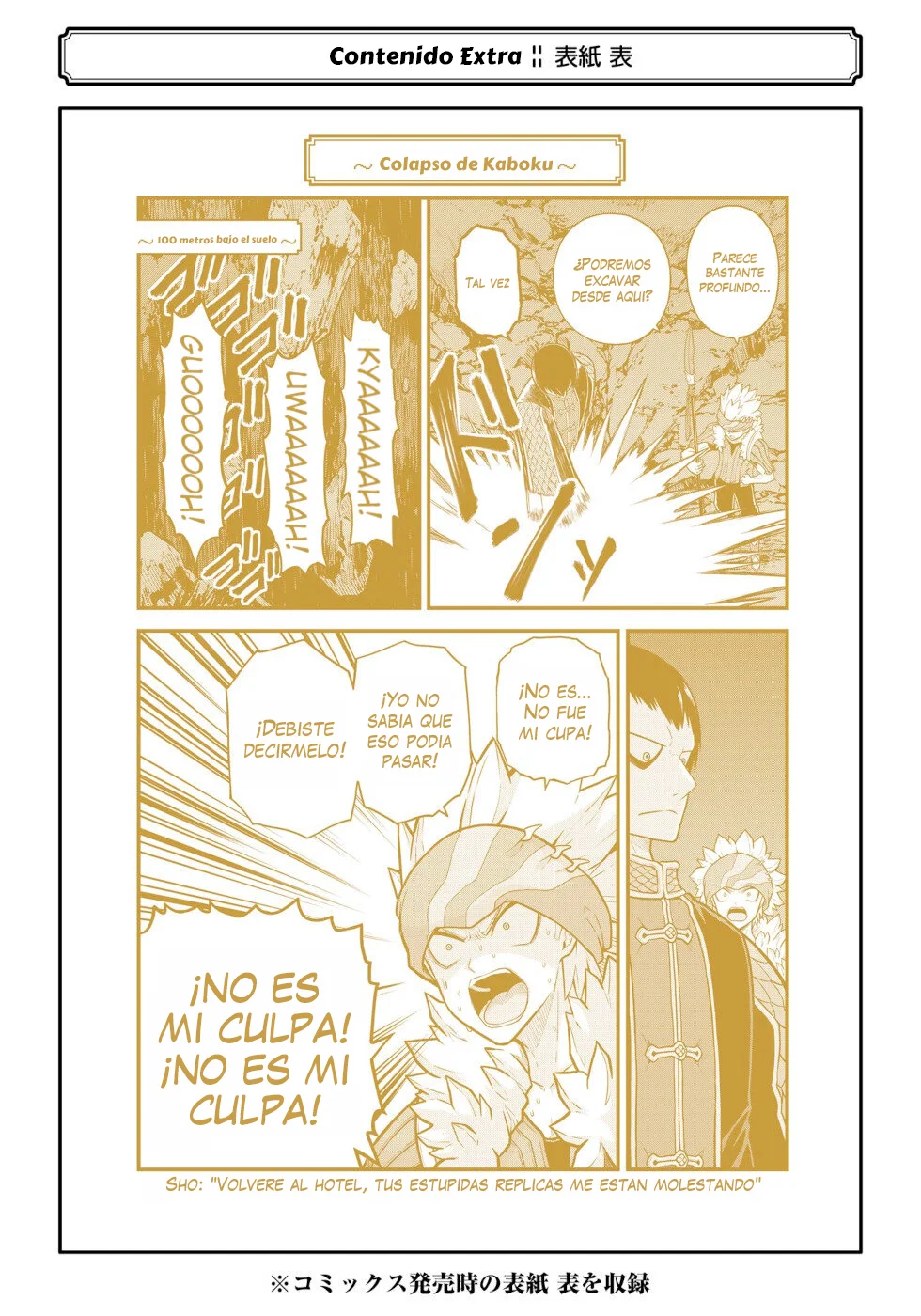 FUTOKU NO GUILD Capítulo 78 - Page 43