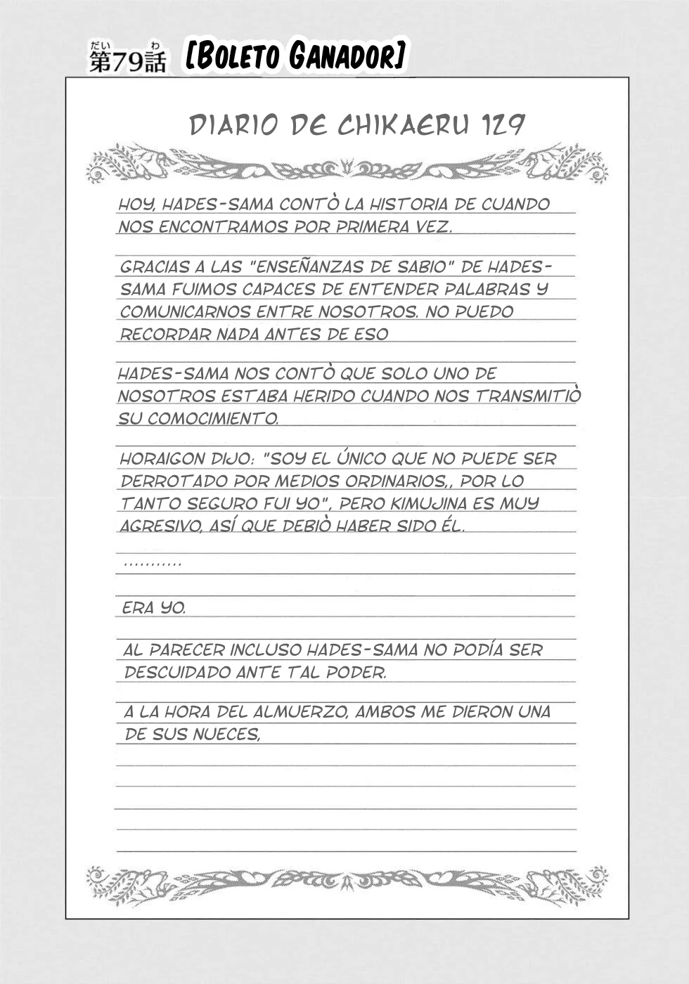 FUTOKU NO GUILD Capítulo 79 - Page 2