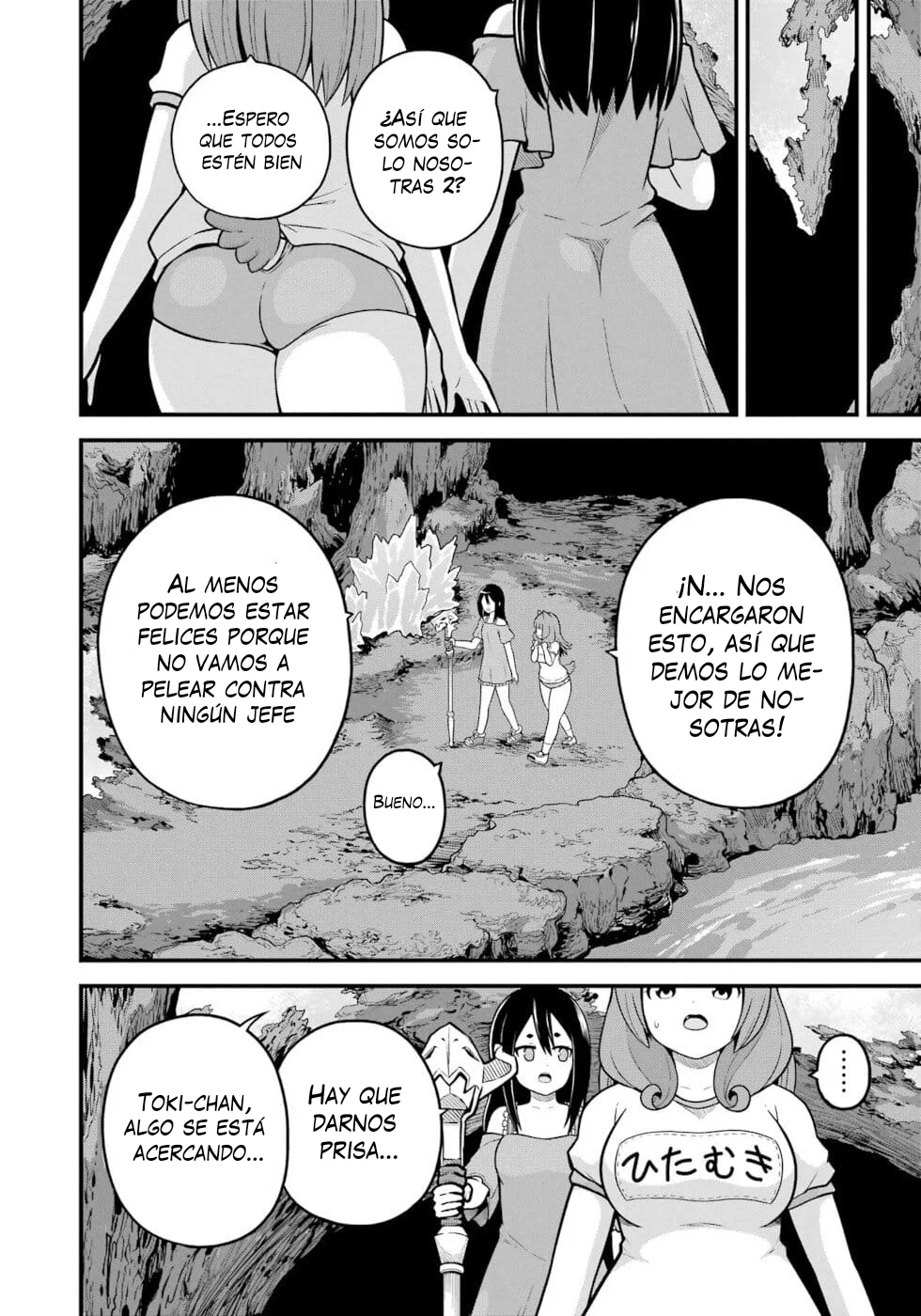 FUTOKU NO GUILD Capítulo 79 - Page 21
