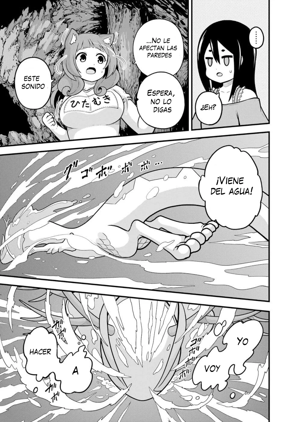 FUTOKU NO GUILD Capítulo 79 - Page 22