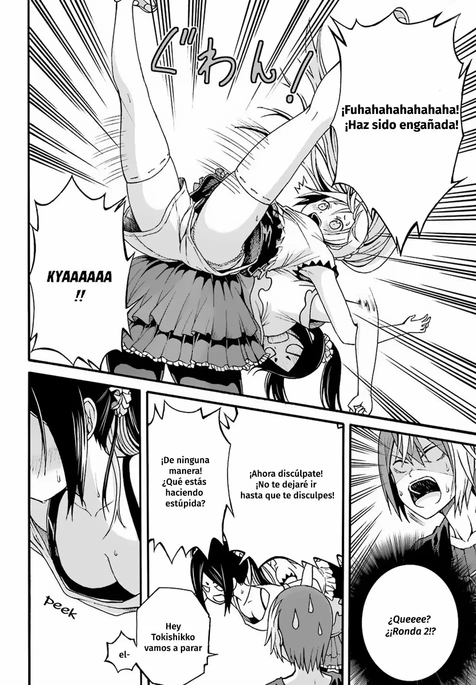 FUTOKU NO GUILD Capítulo 8 - Page 11