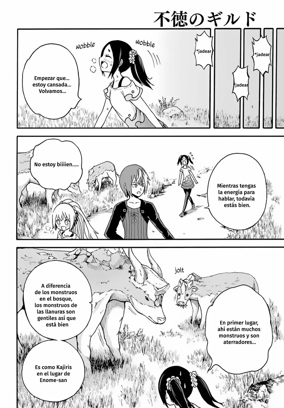 FUTOKU NO GUILD Capítulo 8 - Page 15
