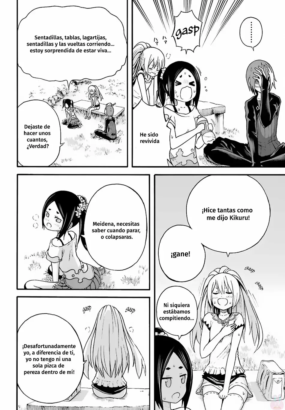 FUTOKU NO GUILD Capítulo 8 - Page 23