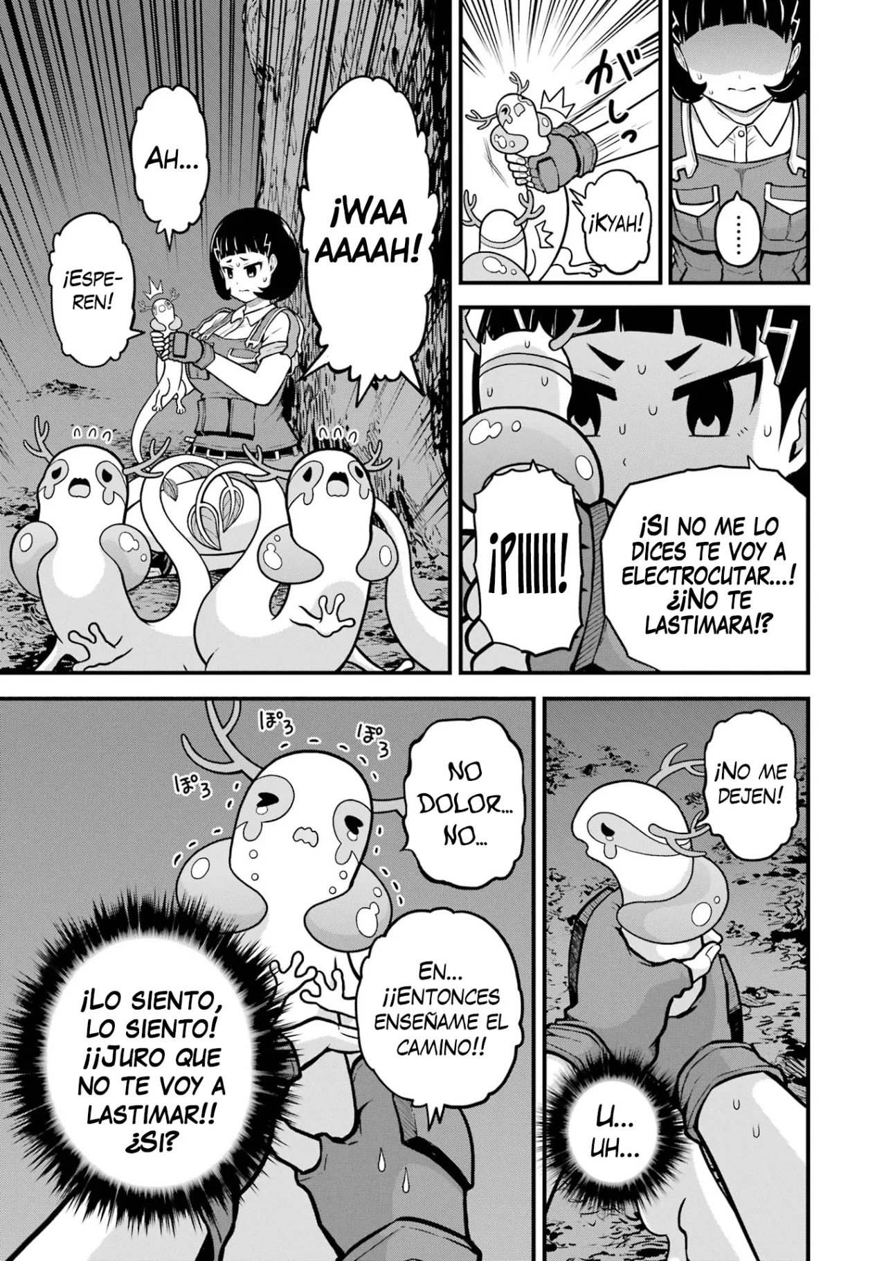 FUTOKU NO GUILD Capítulo 80 - Page 10