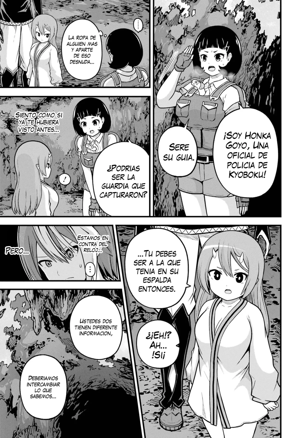 FUTOKU NO GUILD Capítulo 80 - Page 16
